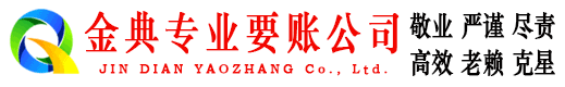 封丘追债公司